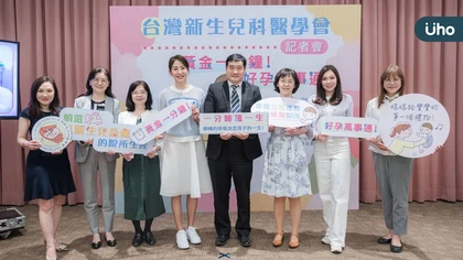 獻給寶寶最珍貴的禮物~「黃金一分鐘」 賈永婕與曾馨瑩女士聯手做公益,在兒童節前夕獻上滿滿愛的禮物