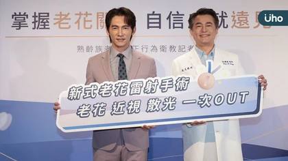 身體老化最怕這個問題 竟比代謝失控、睡不好還困擾!