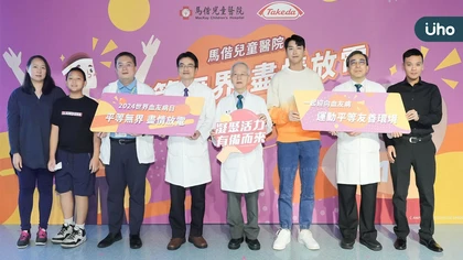 逾3成血友病有肥胖問題!醫籲打造運動平等環境助病友降低心血管疾病風險 江宏傑現身籲:先同理再理解
