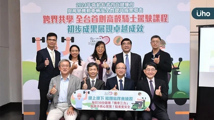 高齡騎士的專屬課程!成大首創台灣社區跨專業安全駕駛系列課程