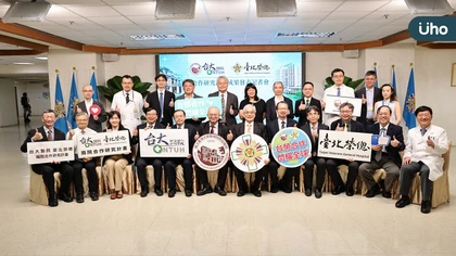 北榮臺大合作~有望解開「葛瑞夫茲氏病」「免疫」謎團