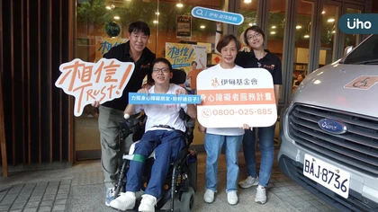 你的貧窮不是我的貧窮!工作、健康、交友 最讓障礙者感到匱乏