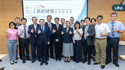 AI 科技揪出高齡衰弱、老化、癌症、失智、憂鬱五大健康風險!高齡健康產業博覽會,探索長壽新科技