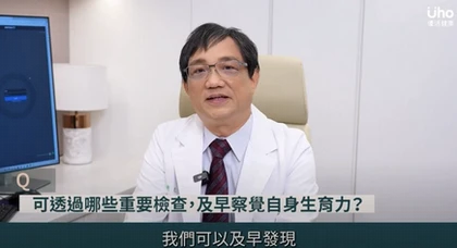 不孕治療權威茂盛醫院插旗板橋,整合專業醫師、頂尖實驗室與AI技術,打造個人化療程