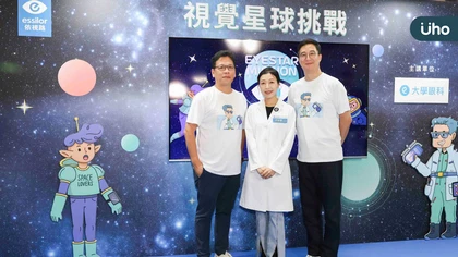 12歲前視力  影響孩子一生眼睛健康!法商依視路將「國立臺灣科學教育館」變身「視覺星球」帶家長孩子一起認識近視成因與防護之道