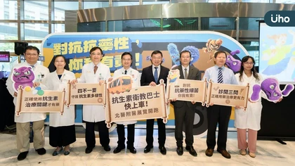 不只抗藥危機,濫用抗生素恐讓壽命縮短!北醫附醫響應WHO抗生素認知議題,邀民眾互動體驗一起了解細菌