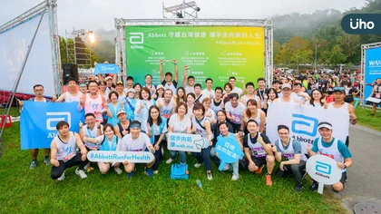 亞培健康齊跑行動再挑戰日月潭!醫籲帶動全民跑步精神,不僅預防疾病,也讓身心更平衡
