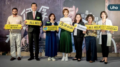 《厚伊水水》羅慧夫顱顏基金會國際行動26週年展覽在台北松菸 蔡淑臻首次進入開刀房 強忍淚水:謝謝顱顏孩子給予我勇氣