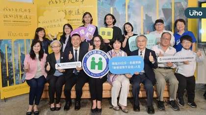 我的平凡日常,誰的詩與遠方:降低30公分,走進罕病『軟骨發育不全症』人生