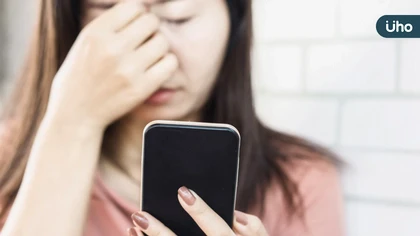 愛滑手機讓眼周老化再提早!醫:過度用眼讓自由基更快生成,不改善恐20幾歲就有老奶奶眼袋