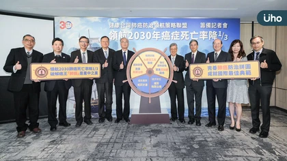 領航2030癌症死亡率降13 破解癌王「肺癌」是重中之重