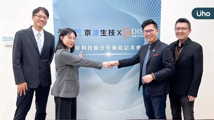 「外泌體」再生醫學熱門關鍵字 台灣生技產業結盟迎接國際市場