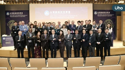 國際肺癌研究學會(IASLC)在台舉辦學術研討會 探討肺癌新興治療趨勢 響應總統降低癌症死亡率1/3