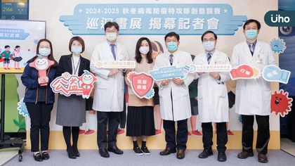 春節將至,疫苗先行!保護自己也保護家人