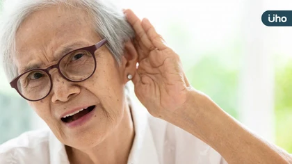 聽力損失：不只是聽不見，還影響健康！