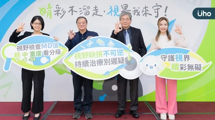 車禍才驚覺視野缺損!青光眼患者發生意外風險暴增65%