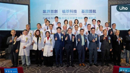 冠昕生醫攜手基龍米克斯，推進基因檢測普及化