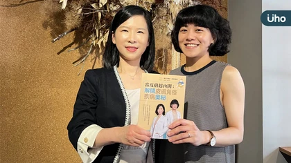 《當皮膚起內閧:解開皮膚免疫疾病奧秘》深入淺出探索皮膚免疫疾病,破解迷思、找到健康的真相!