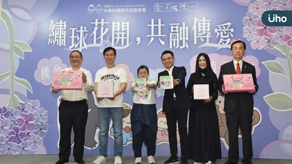 「繡球花開‧共融傳愛」唐氏症基金會攜手楊謹華溫馨獻禮母親節