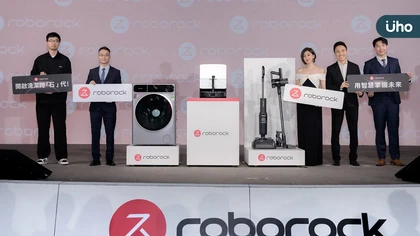 全球智慧清潔家電領導品牌Roborock石頭科技 顛覆清潔框架！首創AI仿生機械手臂引領產業跨「石」代革新！