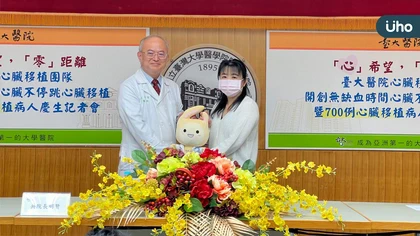 「心」希望,「零」距離 臺大醫院心臟移植團隊開創無缺血時間心臟不停跳心臟移植 暨700例心臟移植病人慶生記者會