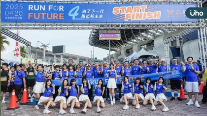 手術就像一場「馬拉松」,台灣術後加速康復學會攜手港都公益路跑「順利衝線」