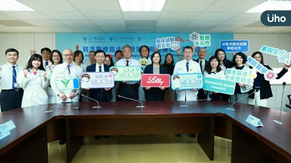 奇美醫療體系攜手台灣禮來啟動精準醫療策略聯盟 基因、預防、分散式臨床試驗三箭齊發！接軌國際開創醫療新紀元！