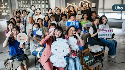 華科基金會「525我愛我」照顧者喘息記者會 籲關注照顧者身心健康