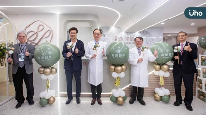 國人20%有腸胃不適問題！台北「無齡健康」腸胃肝膽專科盛大開幕