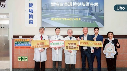 臺大醫院歡慶130週年院慶 承載時代的白袍 上醫醫國生生不息 再啟榮光新頁