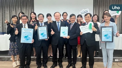 建立全球醫療旅遊服務新標準,臺灣邁出關鍵一步!