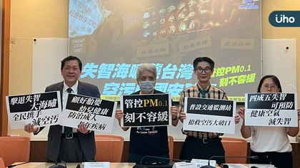 失智大海嘯「空」襲台灣 十大死因全部都和空汚有關