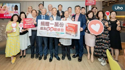 為癌友加油打氣!陶聲洋防癌基金會暖心送萬份健康關懷包 陪伴走過治療低谷