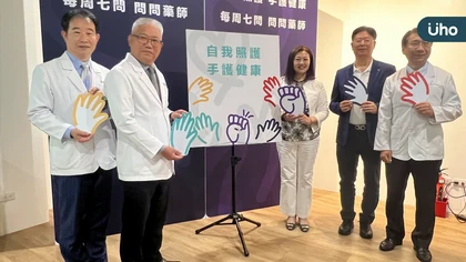 台灣邁入超高齡社會元年 響應724世界自我照護日