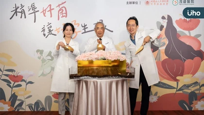 晚育解方：最新AI試管技術搭配益生菌，提升著床率近3倍、懷孕率達7成 茂盛醫院幫助備孕8年婦女，半年內成功產子一圓媽媽夢