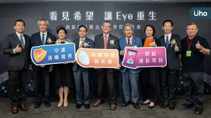 全台千人陷視力惡化危機!角膜移植苦等逾8個月 傳統角膜移植受限多,低風險「角膜修復」成治療新方向