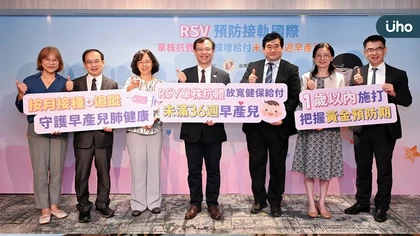 RSV單株抗體健保擴增給付未滿36週早產兒 醫學會呼籲:未滿一歲早產兒應盡速施打 預防感染及重症風險