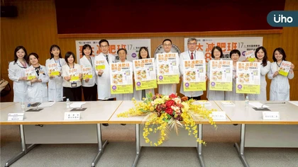 臺大醫院打造全方位醫學級減重計畫 助你健康瘦、不復胖 30年臨床經驗系統整合,幫助民眾找回健康與自信