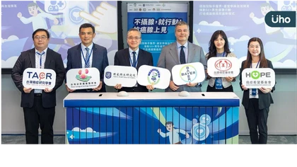 響應2030健康台灣願景 國衛院攜手台灣拜耳、醫界及病友團體打造智慧抗癌生活圈