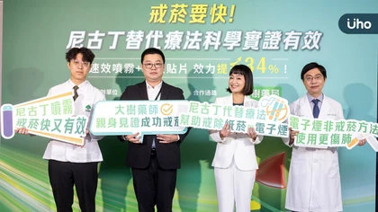 電子煙無助戒菸 反增四倍肺癌風險