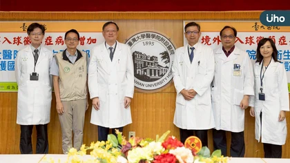 境外移入球黴菌症病例增加 臺大醫院攜手衛生福利部 守護國人健康記者會