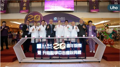 從荒蕪到殿堂 杜元坤率義大團隊升格醫學中心
