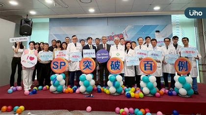 科技領航再創佳績 童醫院達文西單孔機械手臂手術率先突破百例