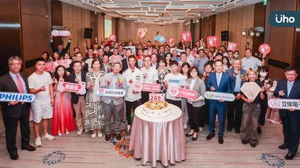 領先亞洲!AED及PAD2.0擴大設置,挽救超過200條寶貴生命 台灣飛利浦攜中保基金會舉辦「New Life 200」公益茶會,表彰「救命英雄」