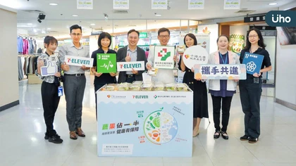 萬芳醫院攜手千禧之愛基金會 推動「蔬果佔一半」低碳飲食新生活