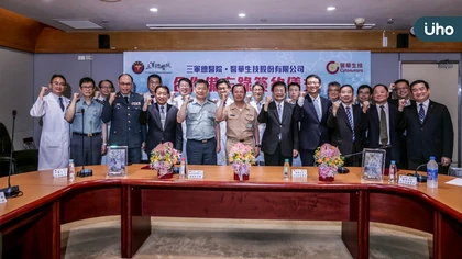 三總攜手醫華生技 打造AI數位病理中心 強化癌症防治與軍陣醫學韌性