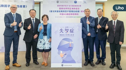 全方位護腦五守則 - 顧腰圍、控血糖、壓不衝、脂不高、腎要好