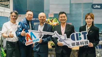 銘旺與碳基攜手 共築台美藍色供應鏈,打造無人系統新典範