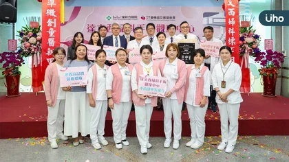 童醫再創新篇章! 中南部率先成立達文西婦科手術觀摩中心