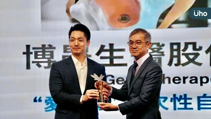 博晟生醫軟骨再生技術奪「2025臺北生技獎」國際躍進獎銀獎 「愛膝康」一次性自體軟骨修補系統躍上國際舞台